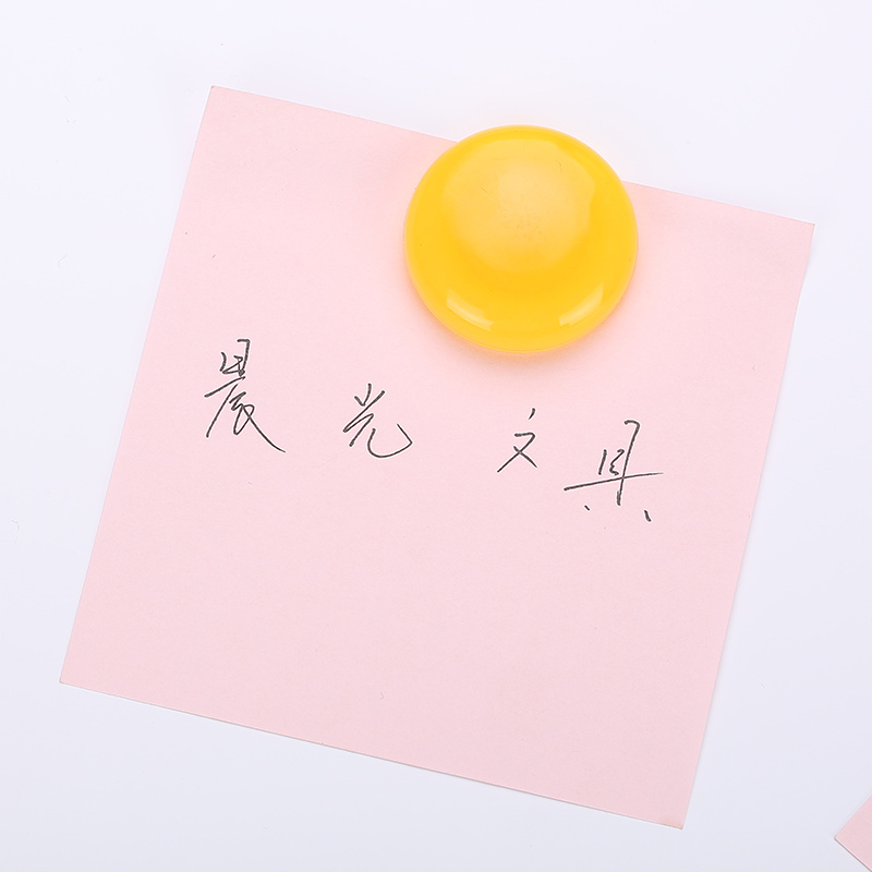 晨光 Φ30mm强磁粒 会议白板专用磁扣 办公教学写字板磁钉 彩色磁贴吸铁石 8粒装ASC99366