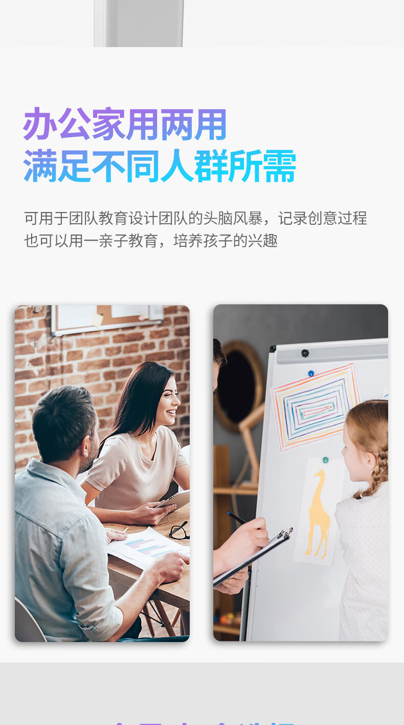 得力 【90*150cm】白板+绿板 移动双面写字板白绿板支架办公用 50096  H型双面可翻转