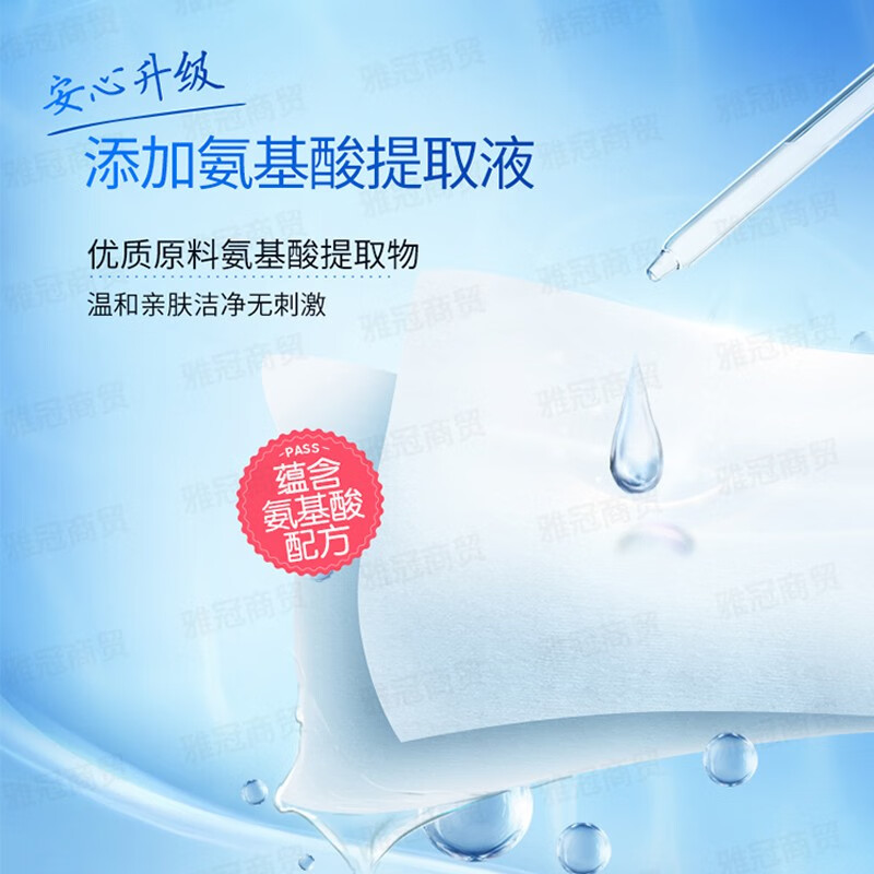 维达 湿巾80片/包清洁湿巾纸带盖抽取式 VW1028   80抽/包