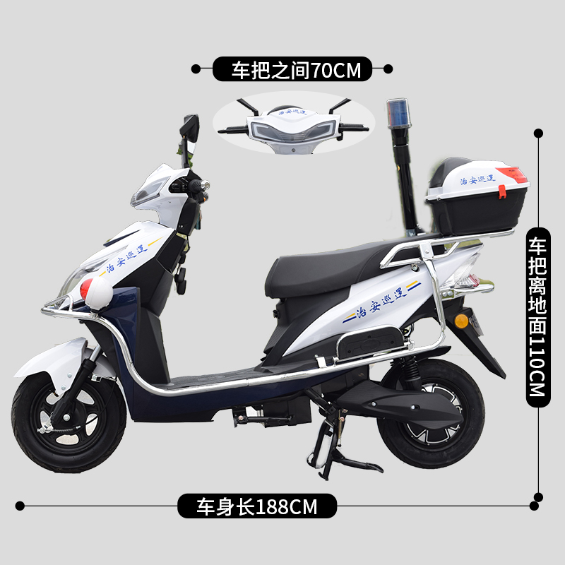 武汉 巨龙 物业保安巡逻车治安巡逻车两轮电瓶车 标配60V20A 带警柱+爆闪灯