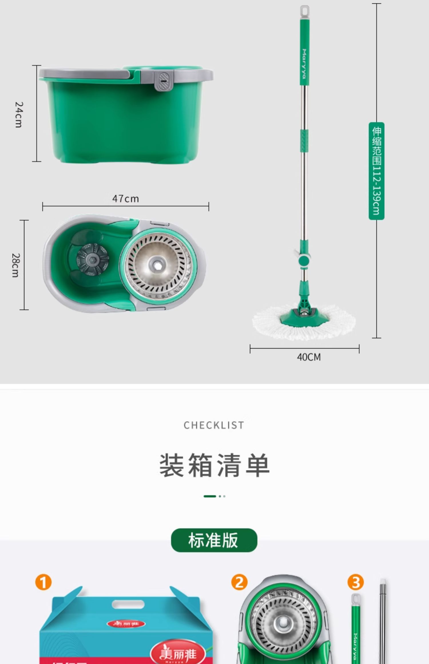 美丽雅 绿行星双驱动手压旋转拖把懒人家用免手洗自动甩水地拖带桶 HC064898