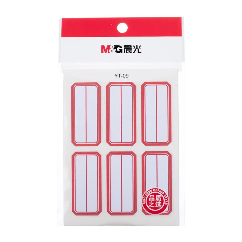 晨光 23*49mm/60枚红自粘不干胶标签贴纸标记便签便利贴口取纸价格姓名贴YT-09  10张/袋