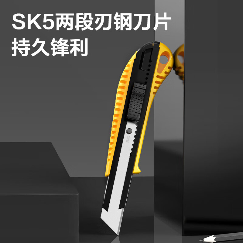 得力 重型大号自锁美工刀壁纸刀裁纸刀地毯刀快递开箱刀锋利刻刀片  推纽自锁 DL003B
