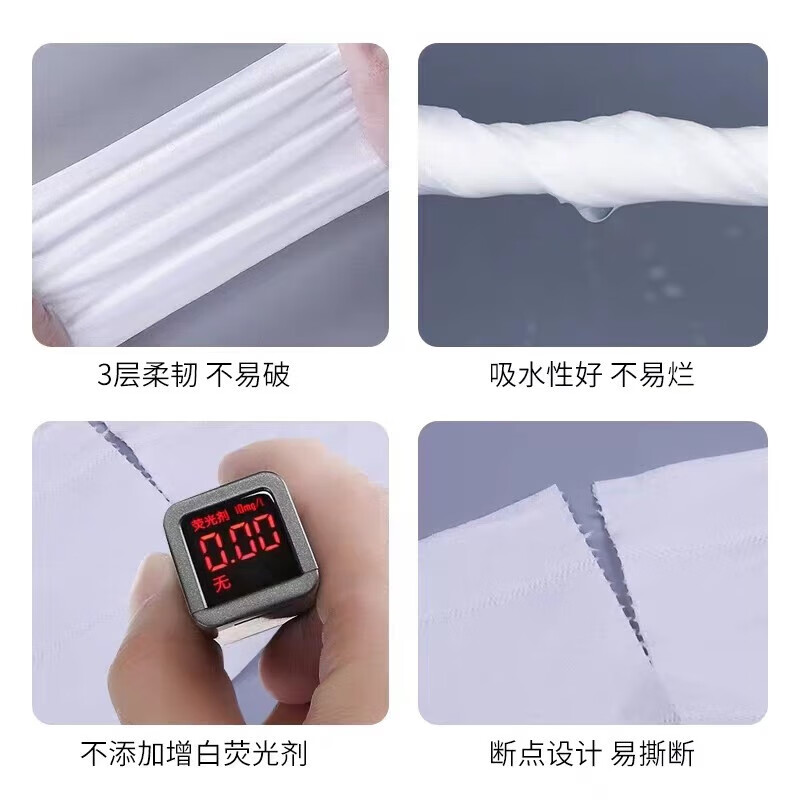 清风 有芯卷纸275段3层约140克卷筒卫生纸酒店办公用厕纸 B22AA5    10卷*10提/100卷/件