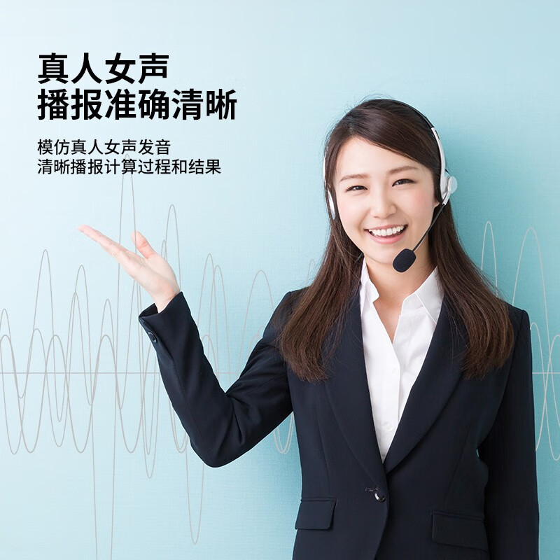 得力  水晶按键12位记忆储存语音计算器 大屏语音型计算器  DL1529 银灰色
