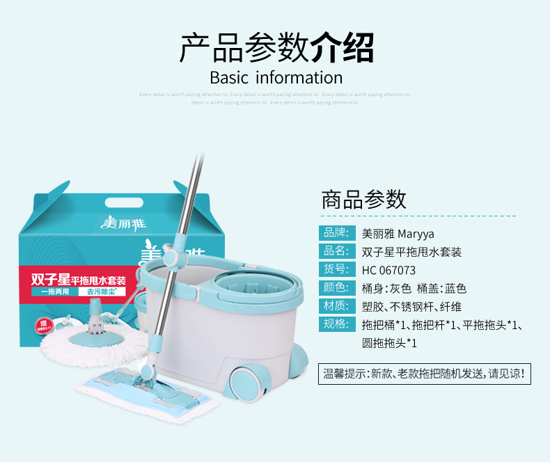 美丽雅 旋转拖把双子星甩水地拖手压双驱动拖把桶拖布拖地桶甩水拖 HC067073