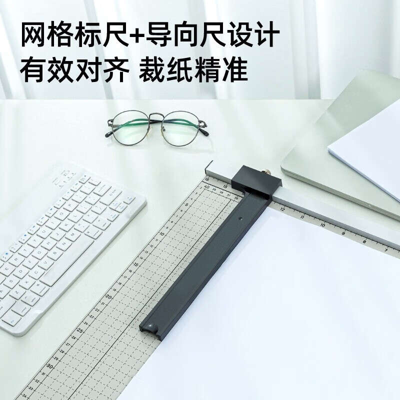 得力 B3 钢质切纸机/切纸刀/裁纸刀/裁纸机 785*440*77mm  DL8015