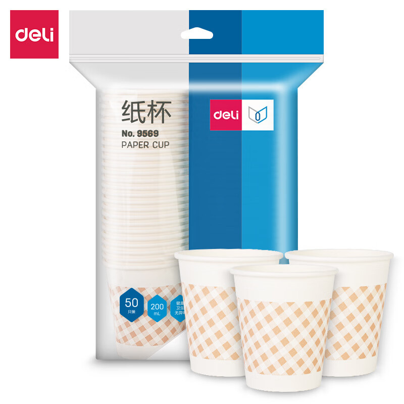 得力 200ml一次性纸杯 木浆纸加厚杯子/水杯 网格 50只装 9569   40包/箱