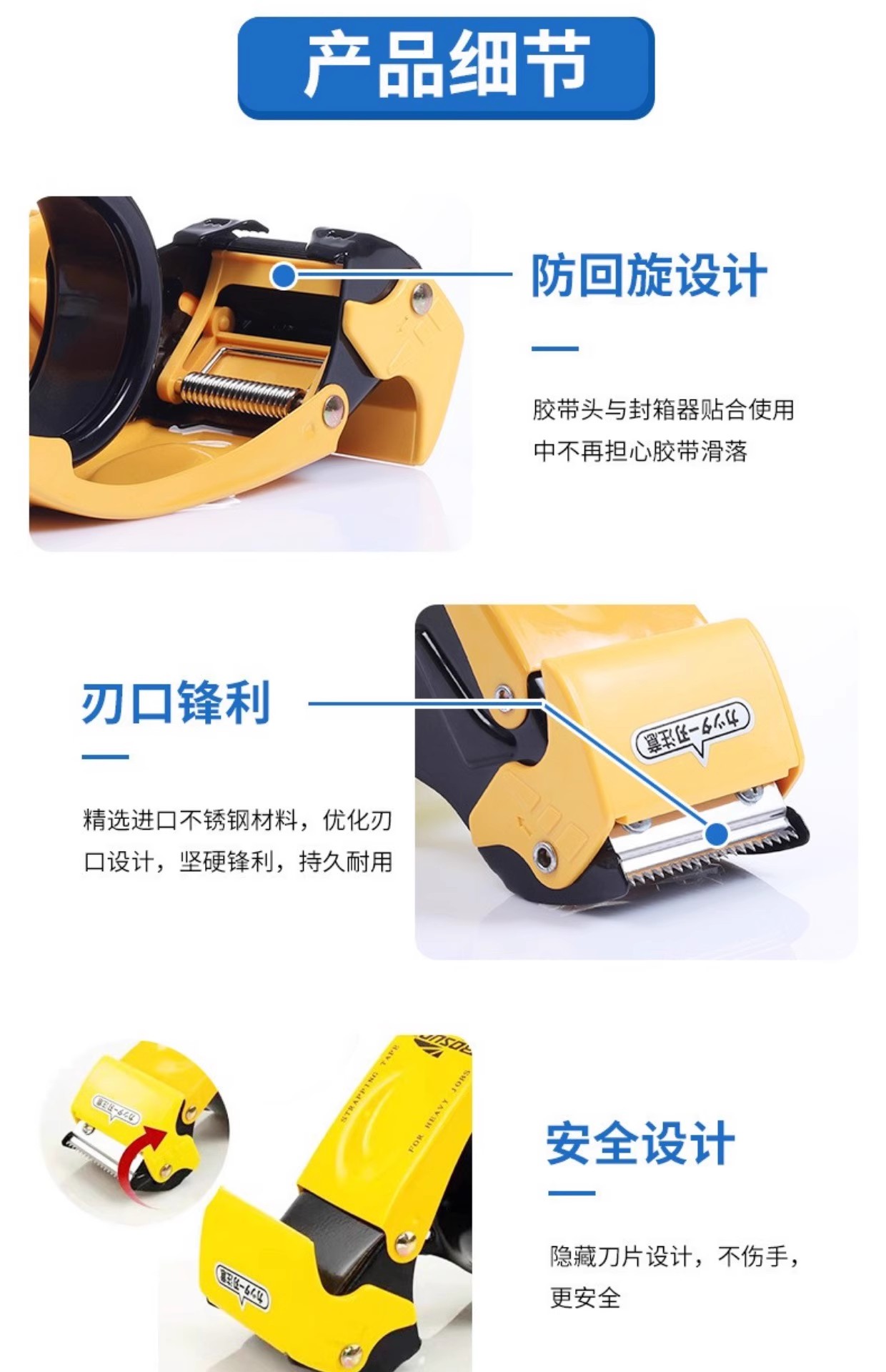 博胜 PS9050加厚金属铁封箱器快递打包器 防回转 适用于＜4.8cm胶带