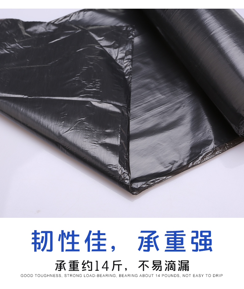 晨光  45*55cm垃圾处理设施点断式普惠型加厚垃圾袋 ALJ99433   30只/卷   8卷/包  黑色