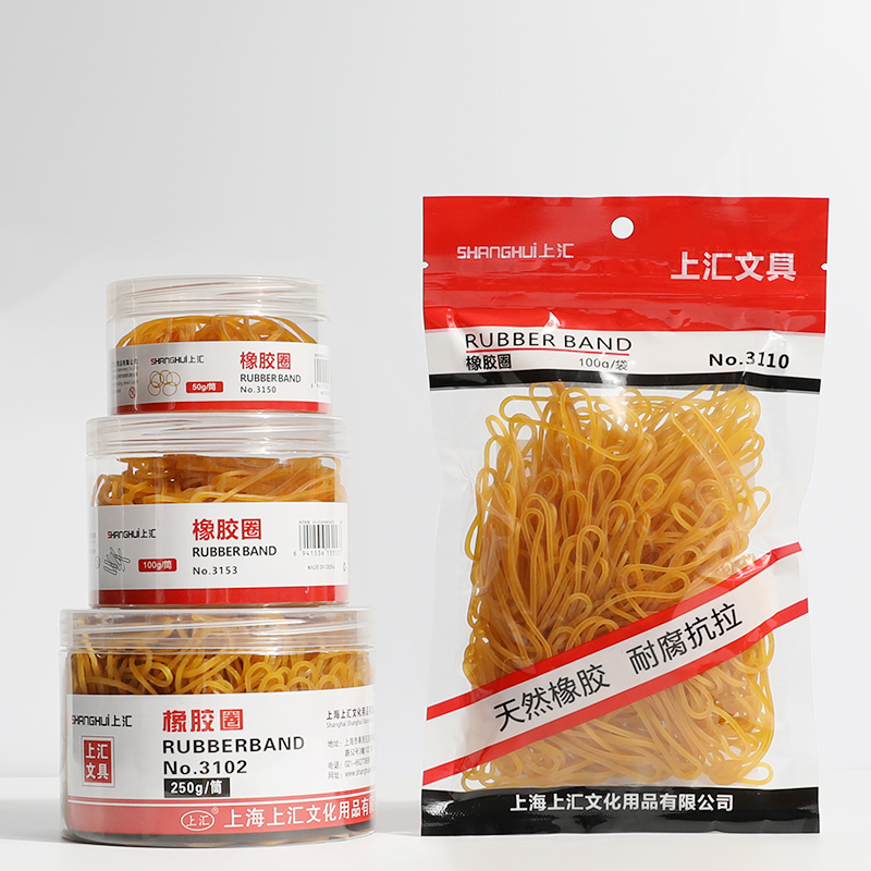 上汇 100g/筒  橡皮筋高弹力耐用橡胶圈非乳胶圈 SH3110