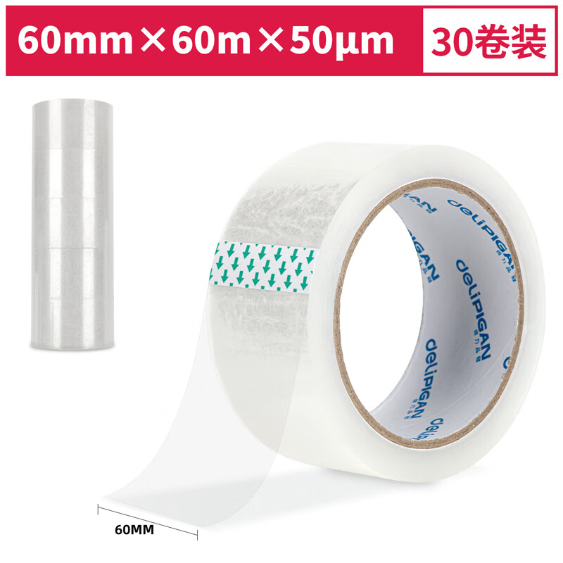 得力 60mm*60m 整箱装透明胶带大号加宽宽胶带纸胶布胶纸胶条仓库批发快递打包   30卷/箱  DL30988