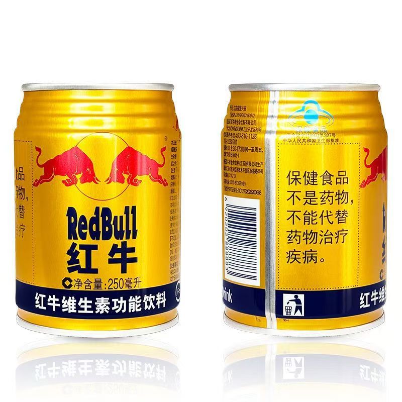 红牛 维生素功能饮料整箱罐装运动饮料体质能量饮料功能  【250ml*24罐】