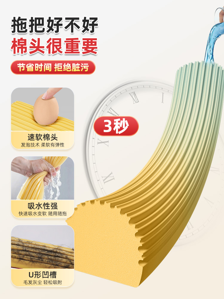 美丽雅 不锈钢杆免手洗海绵吸水拖把头卫生间家用对折挤水胶棉拖布 HC015463（2个胶棉头）