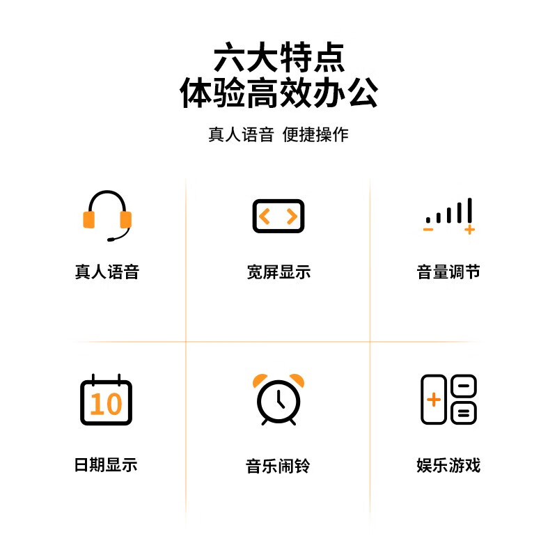 得力  水晶按键12位记忆储存语音计算器 大屏语音型计算器  DL1529 银灰色