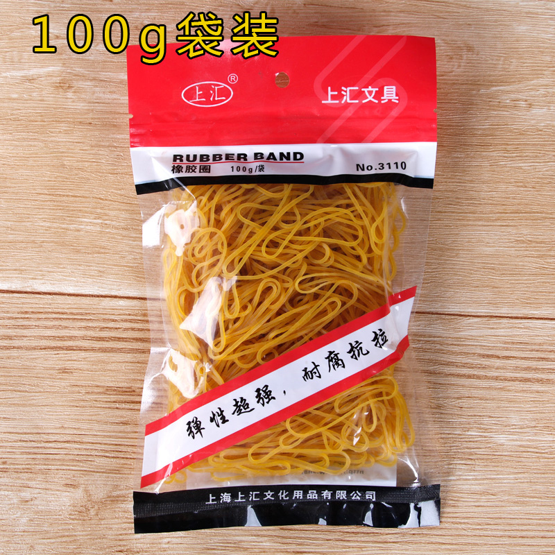 上汇 100g/筒  橡皮筋高弹力耐用橡胶圈非乳胶圈 SH3110