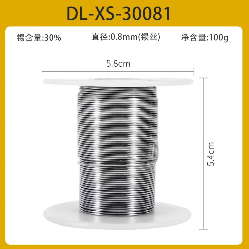 得力 0.8mm  100g免清无铅洗焊锡丝直径0.8mm维修焊接锡丝 DL-XS-30081锡丝30度