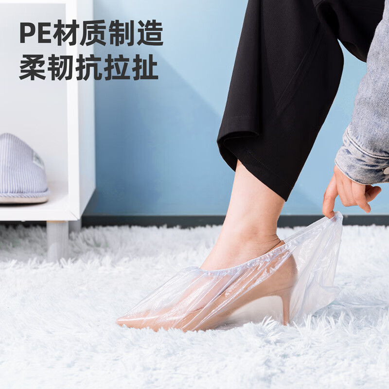 得力 一次性PE鞋套 居家会客展厅样板间机房实验室防尘脚套 LS100 蓝色 100只装