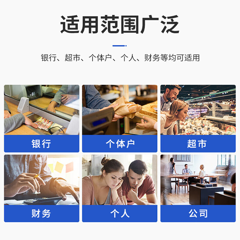 得力 C级3908S 支持新版人民币验钞点钞机 银行智能语音报警 商用新版点钞机数钱机加强型