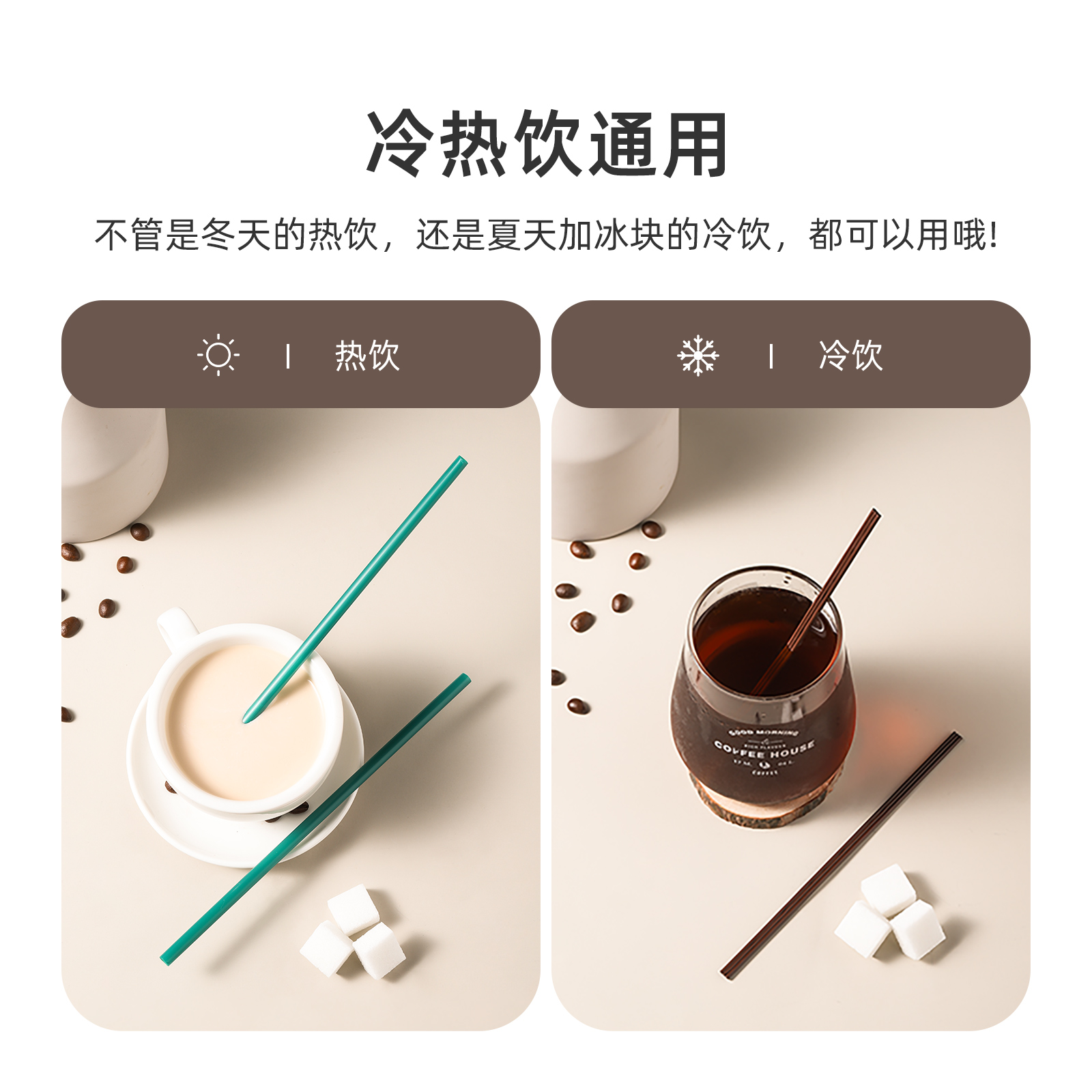 一次性 18cm长 咖啡吸管独立包装热饮两孔奶茶三孔专用搅拌吸管_500支/包  20包/箱