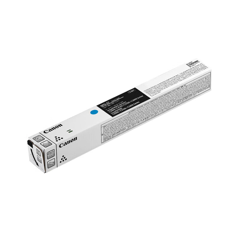 A0226佳能 复合机原装粉盒墨粉 黑色打印约约36000页  彩色打印约19000页  NPG-67 标准装（大容量）