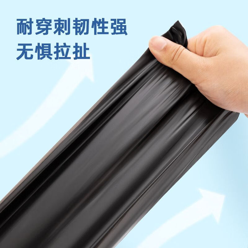 得力 得心 45*55cm垃圾袋 办公用一次性点断式垃圾袋 33185-垃圾袋(混) 30只/卷,5卷/包
