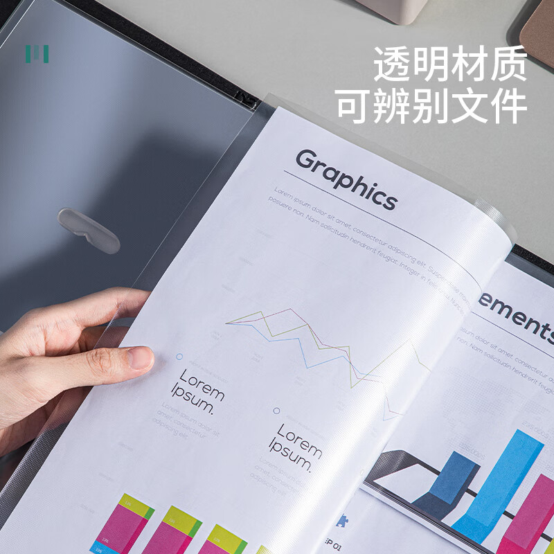 得力  A4两孔夹文件资料夹活页打孔11孔资料袋大容量 5715_11孔资料袋(透明)(100只/包)