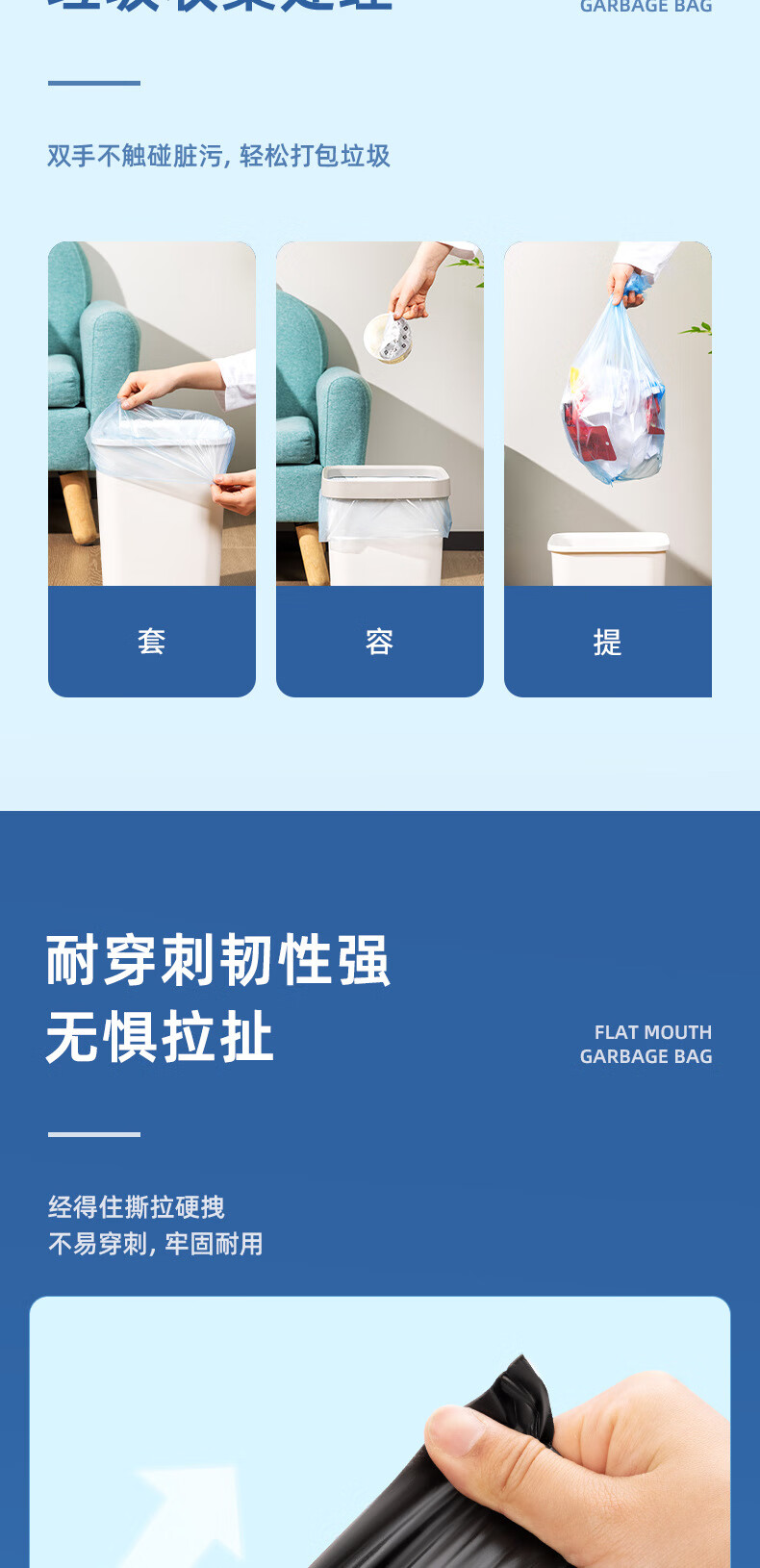 得力 得心 45*55cm垃圾袋 办公用一次性点断式垃圾袋 33185-垃圾袋(混) 30只/卷,5卷/包