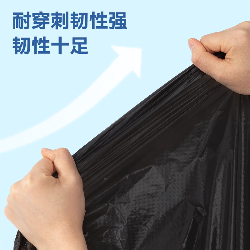 得力 80*100cm*50只 物业大垃圾袋 加厚大容量承重10kg  LQ507
