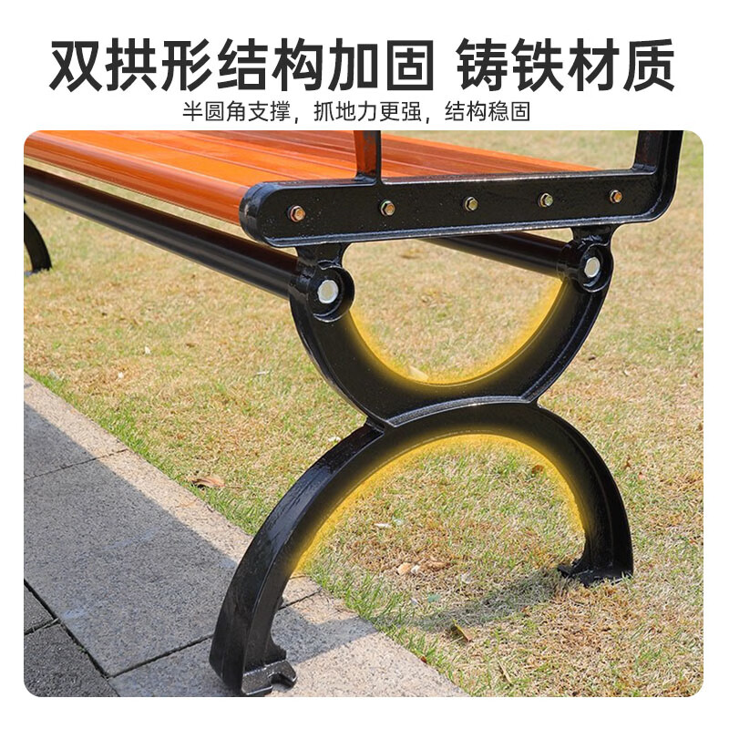 豪景家 公园椅户外铁艺靠背长椅子休闲长凳子防腐实木室外庭院广场座椅 优质防腐木(有靠背)【加厚】1.5m