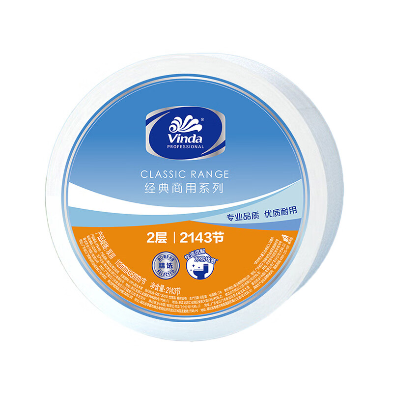 维达 VS4418 双层有芯2143节 厕纸酒店企业单位商用大卷纸 12卷/想