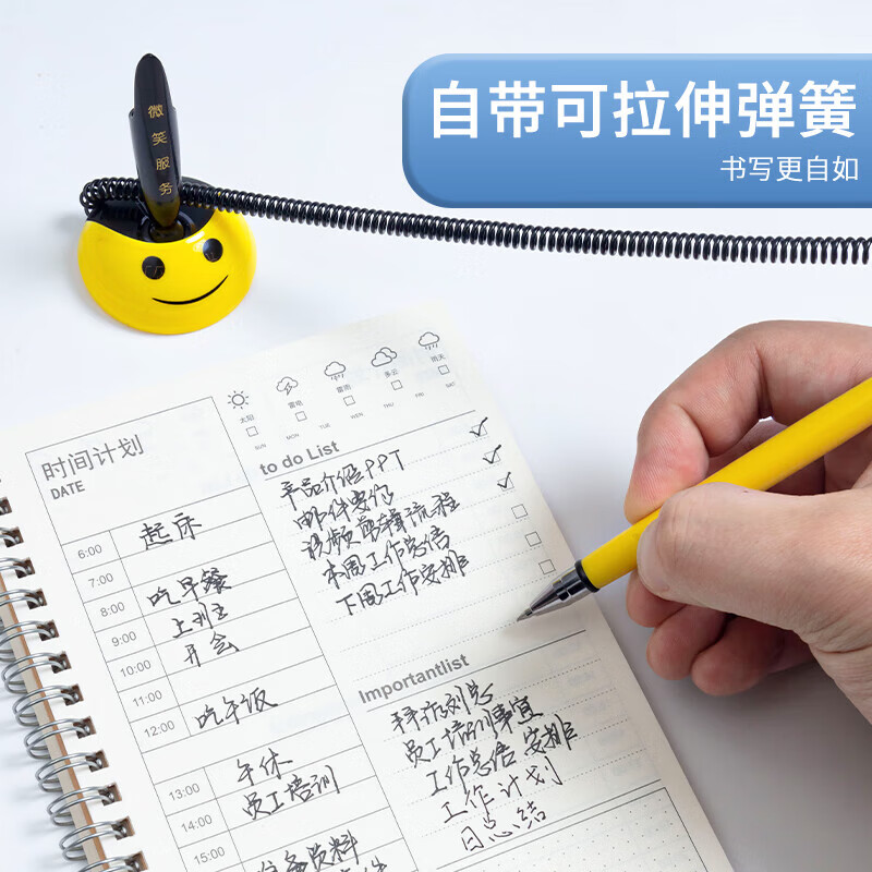 晨光 0.5mm黑色台笔可黏贴微笑中性笔子弹头签字笔AGP16103A  12支/盒