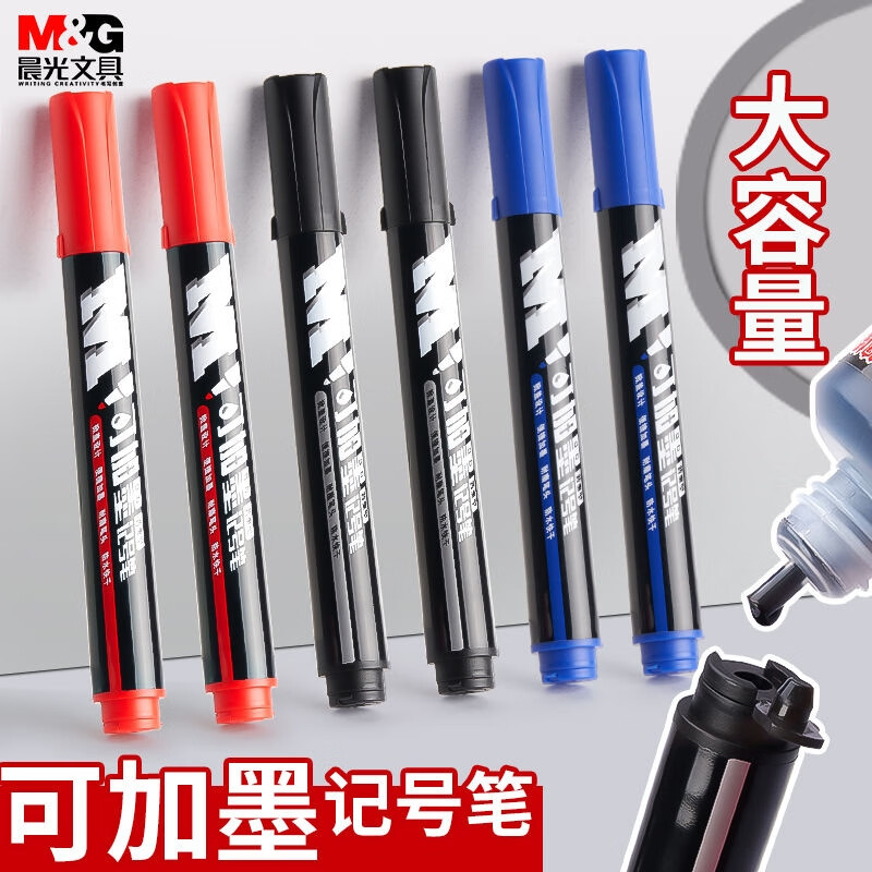 晨光 可加墨记号笔APMY2218A油性笔标记笔大头笔粗头马克笔防水防油不掉色物流快递专用  10支/盒