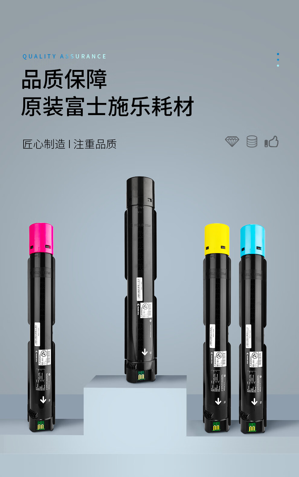 富士施乐 C2060/C3060/C2560/VC2263/VC2265原装粉盒施乐C2060 墨粉CT202496约印2.2万页