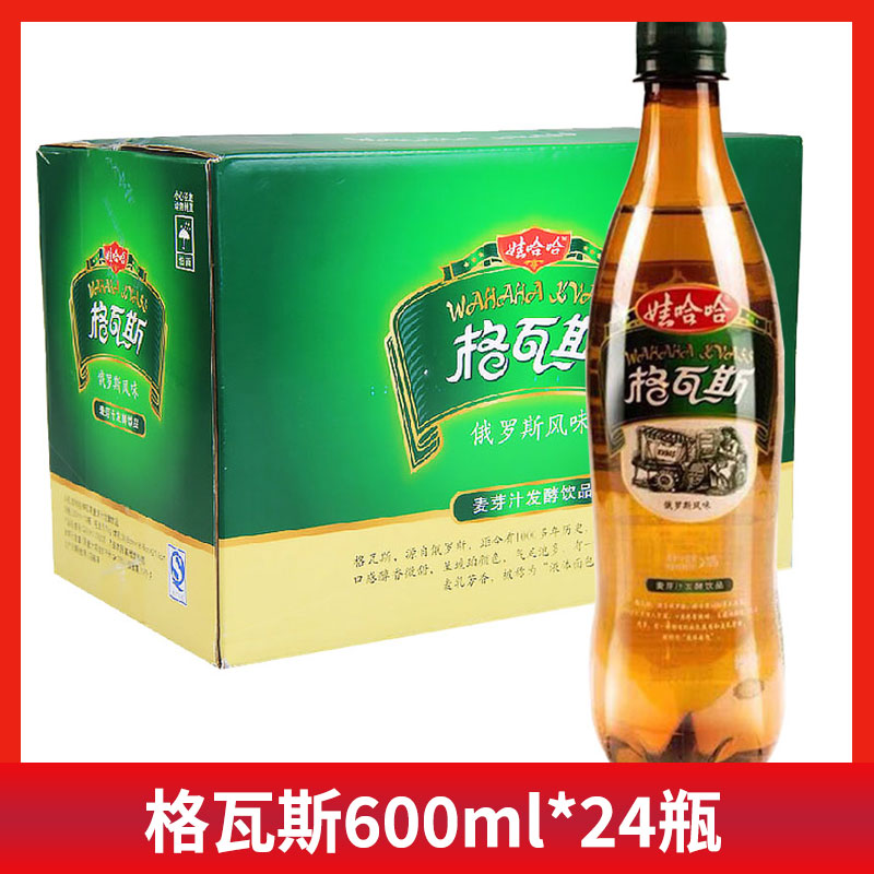 娃哈哈 格瓦斯饮料 600ml24瓶装整箱俄罗斯风味