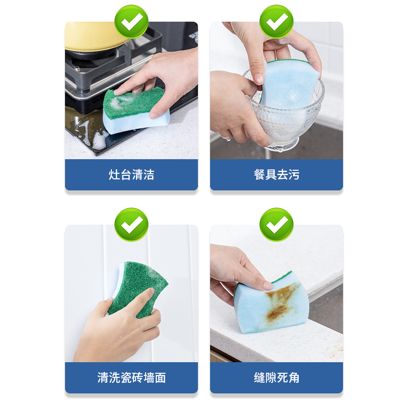 得力 得心LQ393海绵百洁布10x8cm聚氨酯(混色)(8片/包)