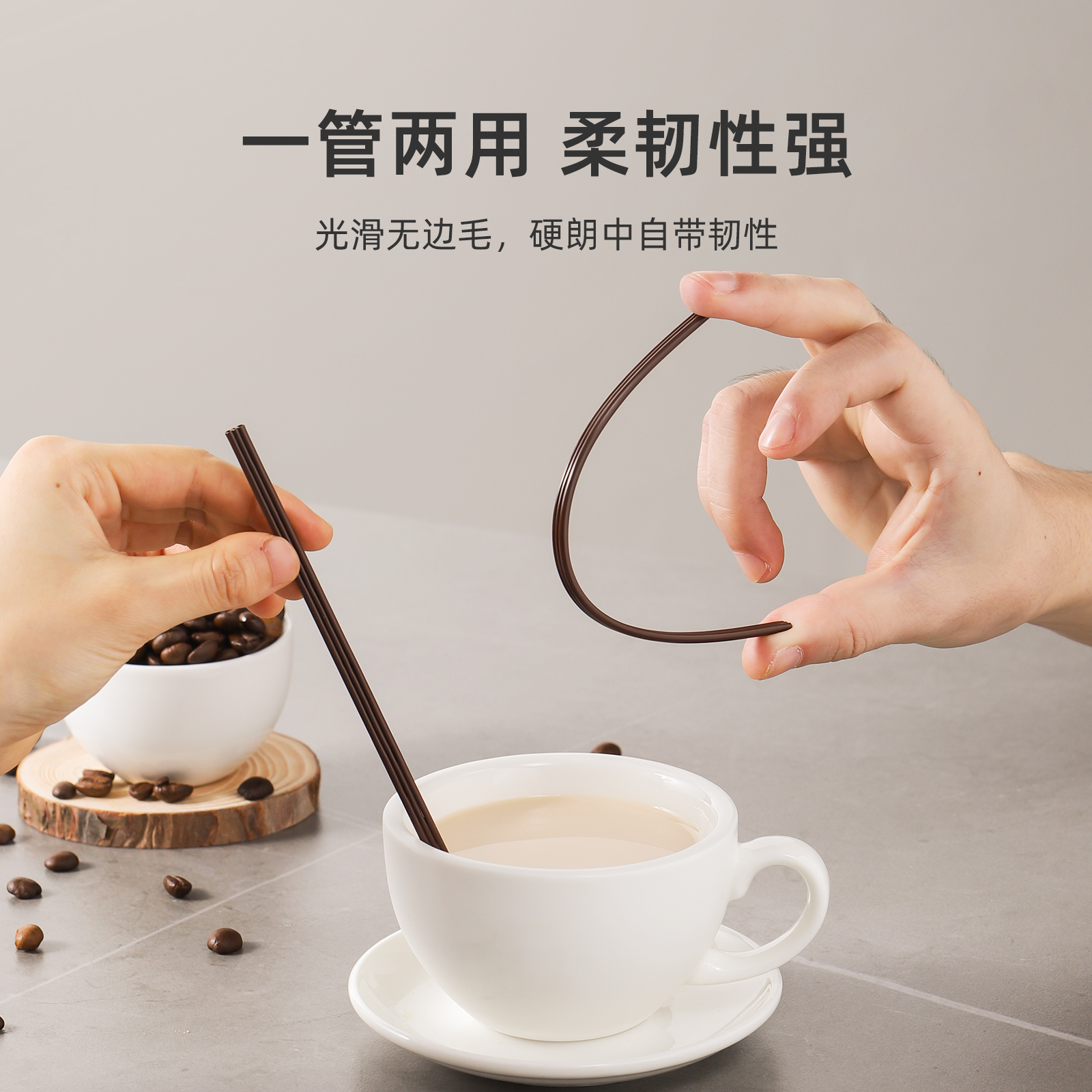 一次性 18cm长 咖啡吸管独立包装热饮两孔奶茶三孔专用搅拌吸管_500支/包  20包/箱