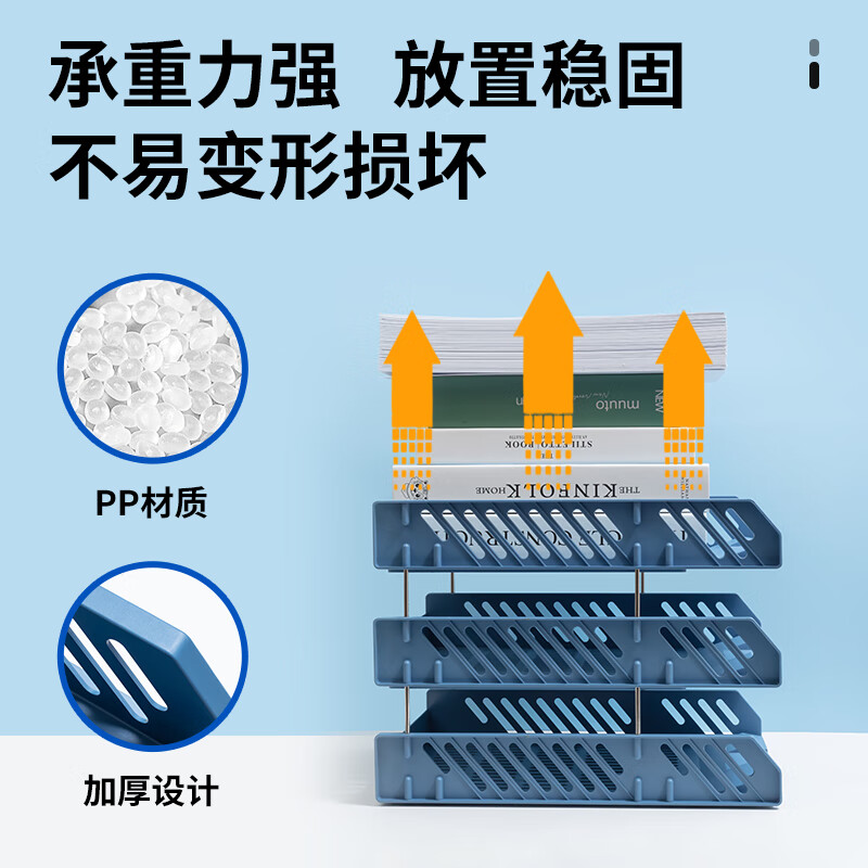 晨光 三层镂空收纳文件座 自由拆卸组装三层文件盘/文件框   单个装ADM94743
