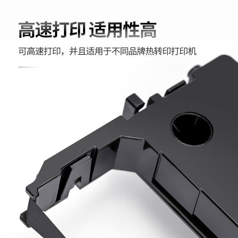 得力 DLS-630K原装色带架黑色适用DL-630K/635K DE-630K针式打印机 DLS-630k 色带架