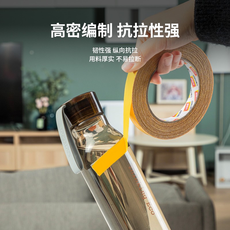 得力 30mm*20m*280μm防风强力双面布基胶带防风加厚网格双面胶  地毯无痕固定 1卷 30803