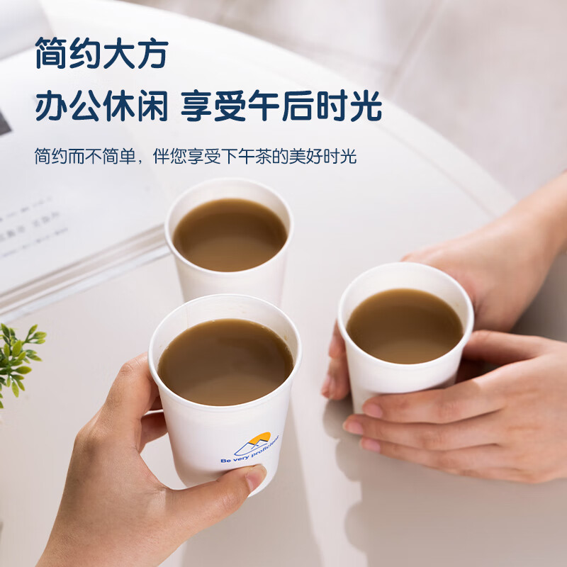 得力 228ml一次性纸杯/水杯 办公常备家用请客酒店 得心系列50只装 LL6