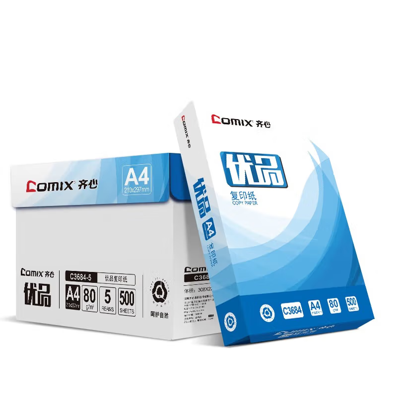 齐心 A4 80克 打印纸复印纸 A4纸 C3684-5  优品5包装2500张