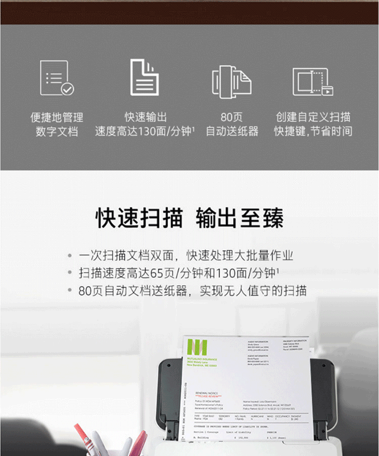 惠普 ScanJet Enterprise Flow 5000s5 A4彩色高速自动双面扫描仪 文档/发票/出库单快速批量扫描机