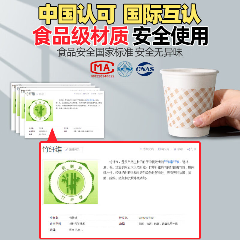 得力 250ml(9盎司)加厚一次性杯子 水杯/纸杯 50只装  DL9570   40包/箱