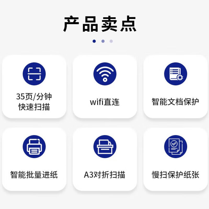 爱普生 DS-570WII 扫描仪A4馈纸式高速高清无线Wifi连续自动双面彩色文档扫描仪 支持国产系统