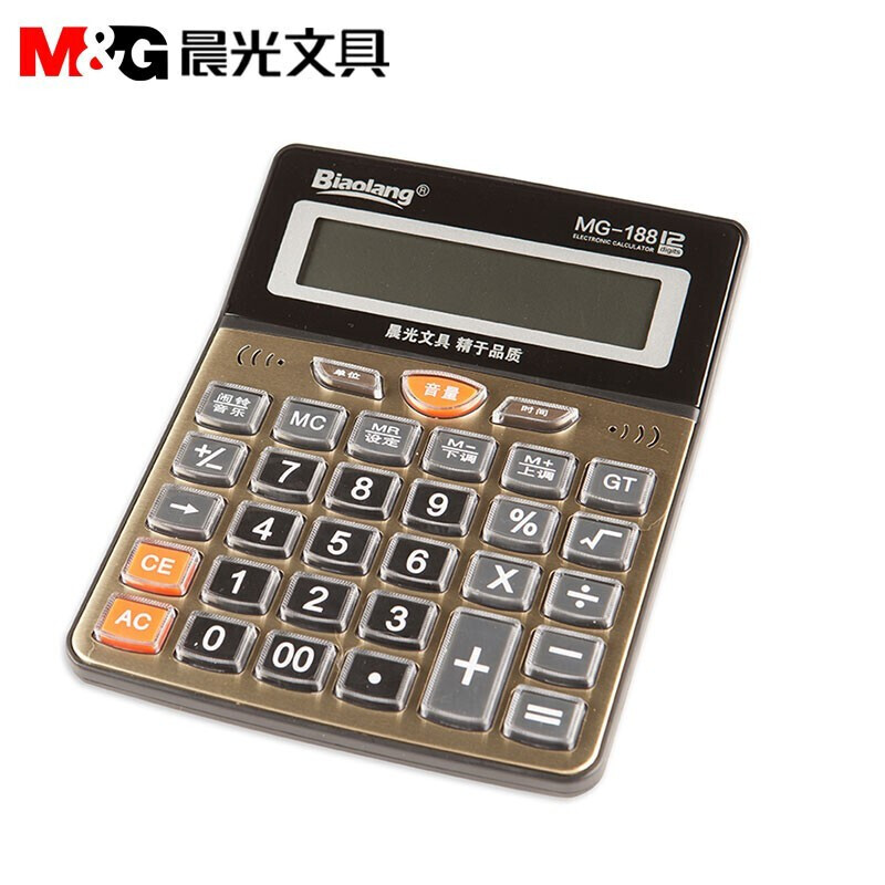 晨光  财务计算器语音大号学生真人发音12位数大按键办公计算器功能考试会计专用计算机器 语音型计算器MG-188 (ADG98137)