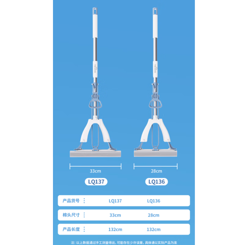 得力 LQ136得心日用手动清洁工具胶棉拖把(对折式)(28cm)(蓝色)(1把)