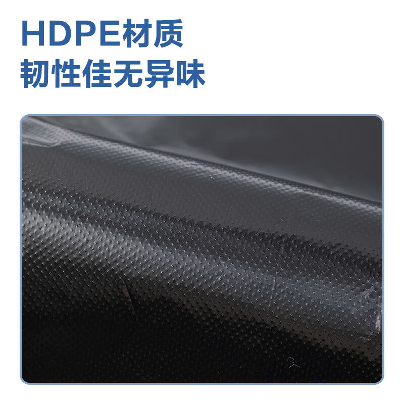 得力 80*100cm*50只 物业大垃圾袋 加厚大容量承重10kg  LQ507